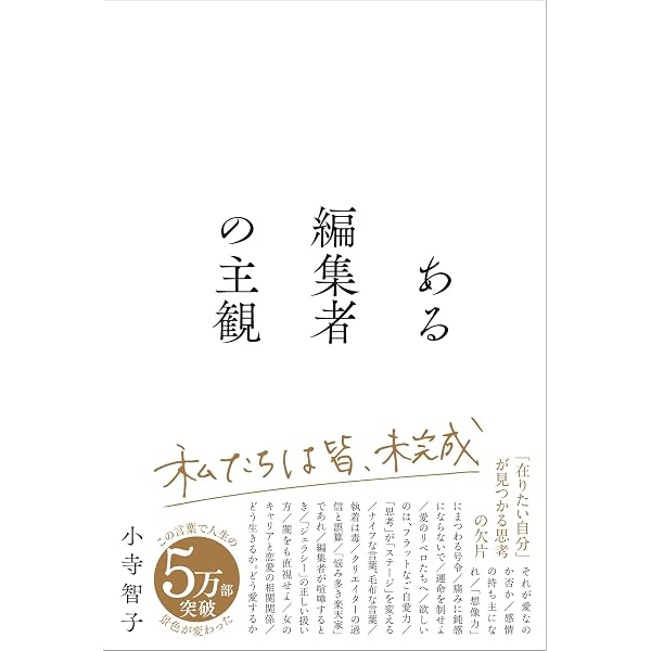 ラリルレ論 | 野田 洋次郎 |本 | 通販 | Amazon